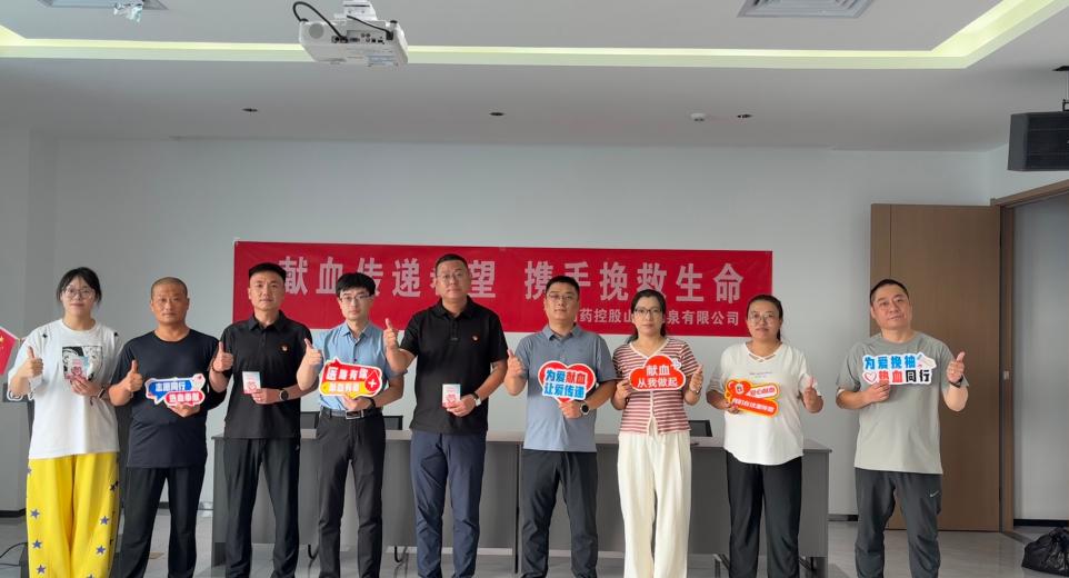 用实际行动彰显国企责任与温情担当