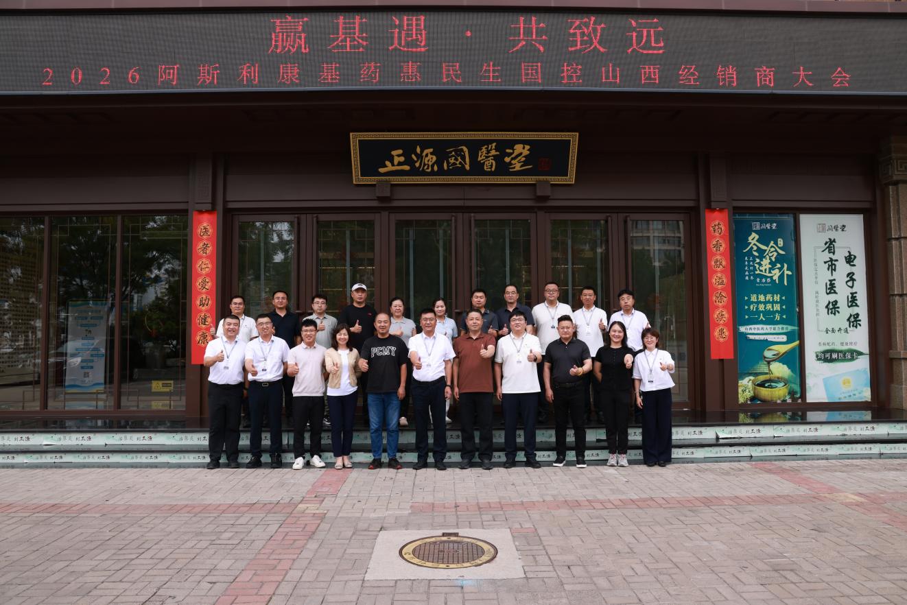 本次会议紧扣《天博官方app首页入口